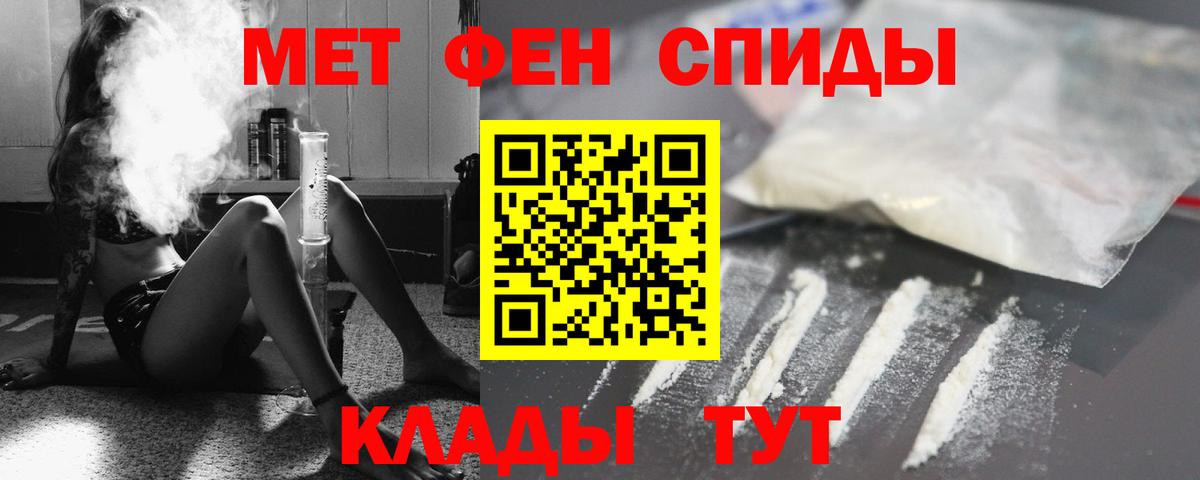 АМФ 98%  АМФЕТАМИН  Амфетамин  Вход с VPN  Зеленокумск 