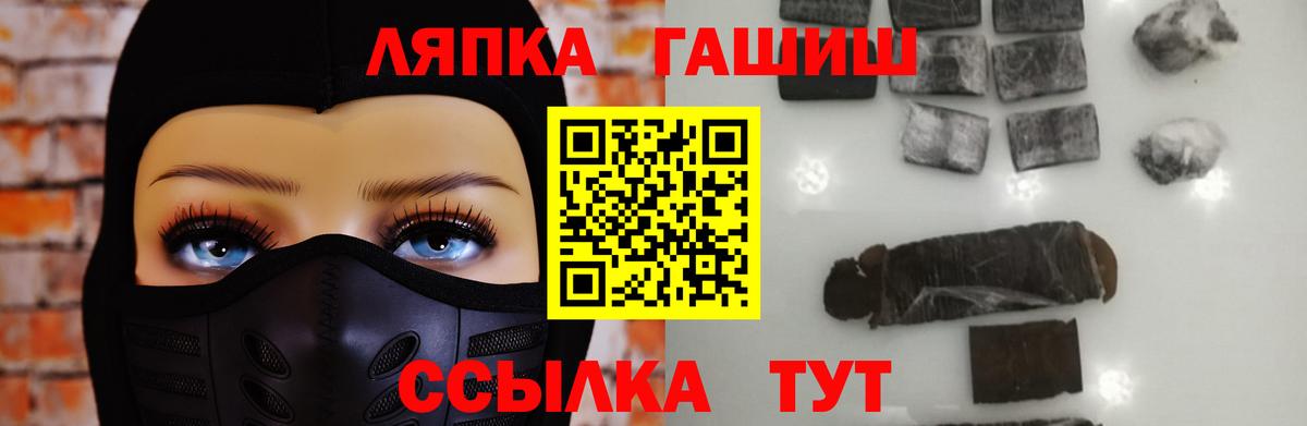 ГАШ убойный Зеленокумск
