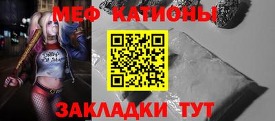 ALPHA-PVP Беслан