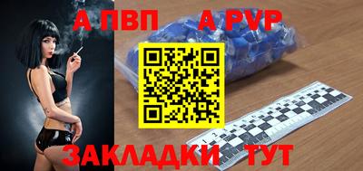 молекула духа Берёзовский