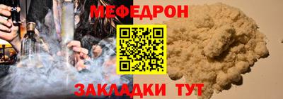 ALPHA-PVP Беслан
