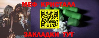 ALPHA-PVP Беслан