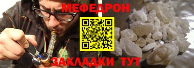 ALPHA-PVP Беслан