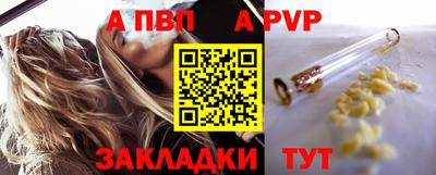 гашиш Бийск