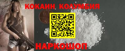 гашиш Бийск