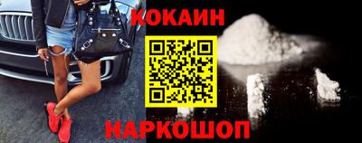 молекула духа Берёзовский