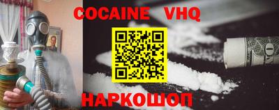 молекула духа Берёзовский