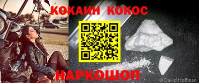 гашиш Бийск