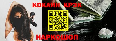 молекула духа Берёзовский