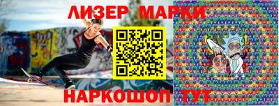 молекула духа Берёзовский