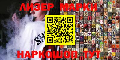 ALPHA-PVP Беслан