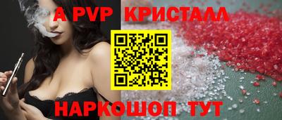гашиш Бийск