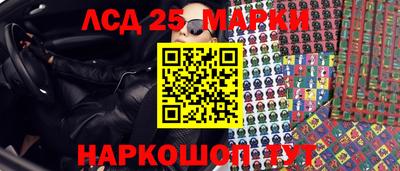 гашиш Бийск