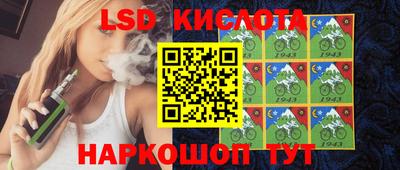молекула духа Берёзовский