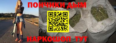 ALPHA-PVP Беслан