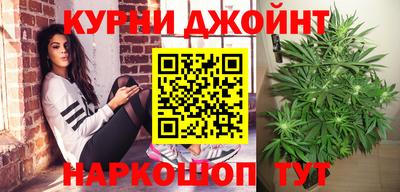 гашиш Бийск