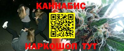 гашиш Бийск