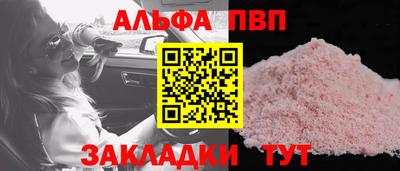 гашиш Бийск