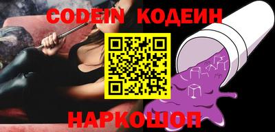 ALPHA-PVP Беслан