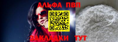 гашиш Бийск