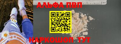 молекула духа Берёзовский