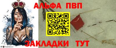 гашиш Бийск