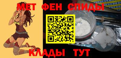 ALPHA-PVP Беслан