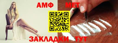 молекула духа Берёзовский