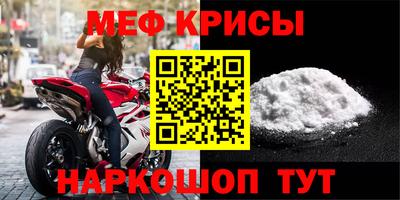 ALPHA-PVP Беслан