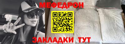 ALPHA-PVP Беслан