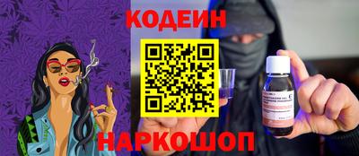 молекула духа Берёзовский