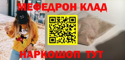 ALPHA-PVP Беслан