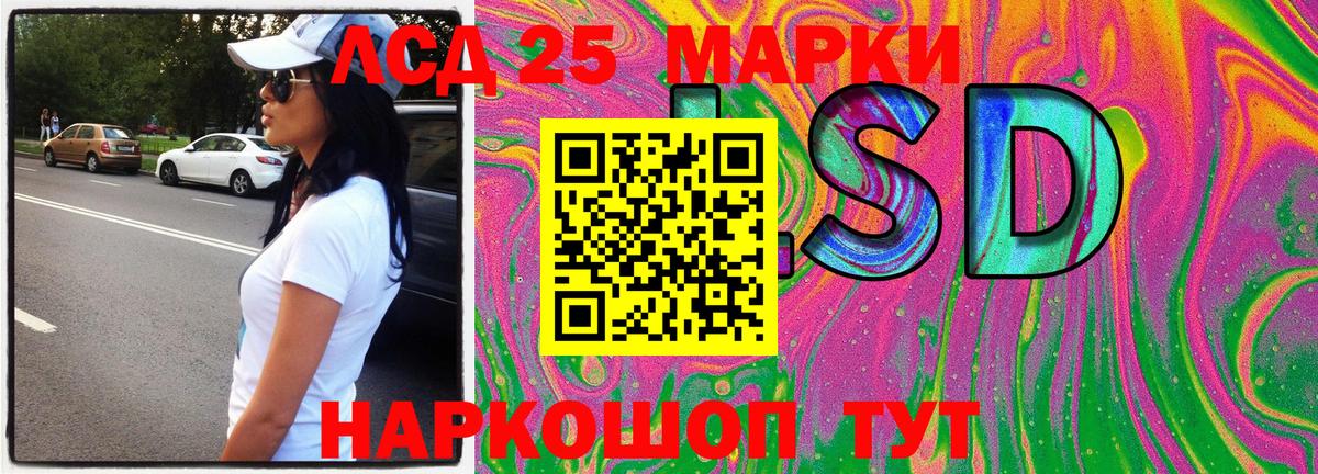 Марки NBOMe 1,8мг Зеленокумск