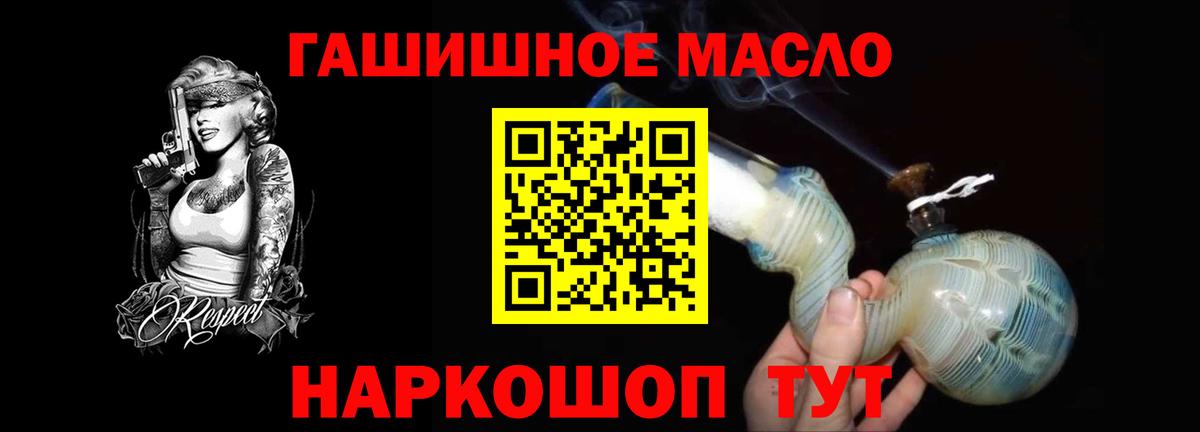 Зеленокумск  ТГК вейп с тгк  Вход с VPN 