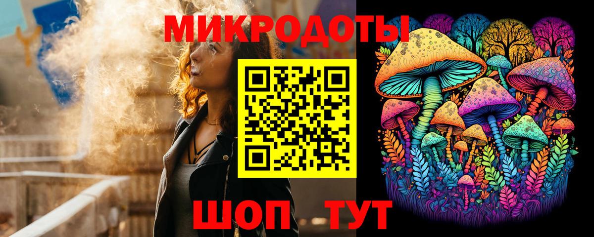 Галлюциногенные грибы мухоморы Зеленокумск