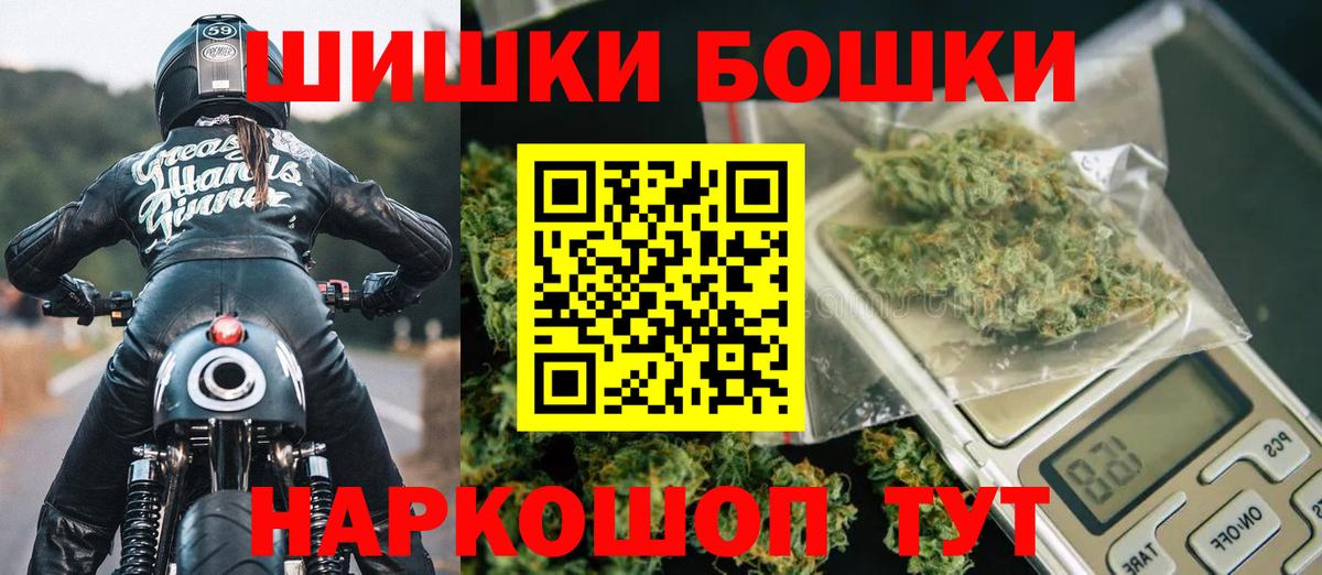 Шишки марихуана семена Зеленокумск