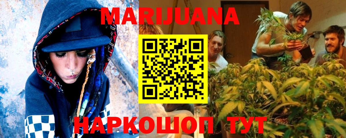 Марихуана  Вход с VPN  Зеленокумск  ГАШ  Марихуана  Мефедрон кристаллы  Кокаин  APVP СОЛЬ кристаллы  Метамфетамин 