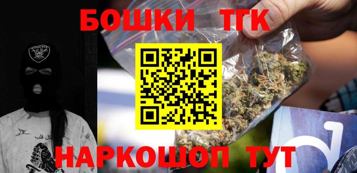 Бошки Шишки Ganja  Вход с VPN  Конопля ГИДРОПОН  Конопля семена  Зеленокумск 